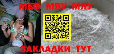 бошки Гусиноозёрск