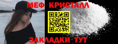 марки nbome Гусь-Хрустальный
