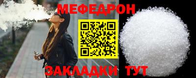 бошки Гусиноозёрск
