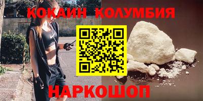 бошки Гусиноозёрск