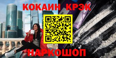 COCAINE Гусев