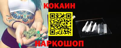 бошки Гусиноозёрск