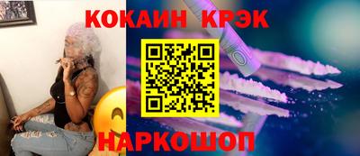 бошки Гусиноозёрск