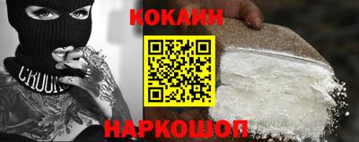 бошки Гусиноозёрск
