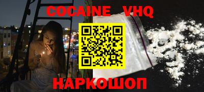 бошки Гусиноозёрск
