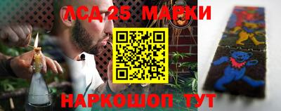 бошки Гусиноозёрск