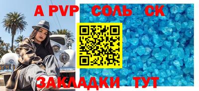 COCAINE Гусев