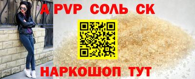 марки nbome Гусь-Хрустальный