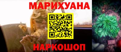 марки nbome Гусь-Хрустальный