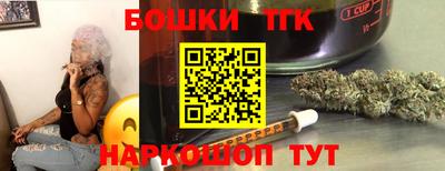 бошки Гусиноозёрск