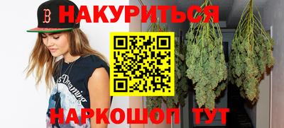 марки nbome Гусь-Хрустальный