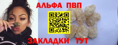 бошки Гусиноозёрск