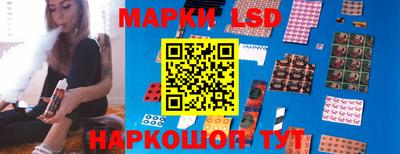 марки nbome Гусь-Хрустальный