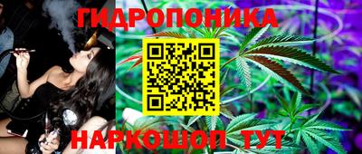 бошки Гусиноозёрск