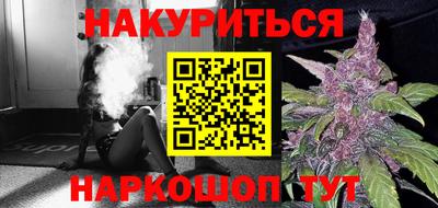 марки nbome Гусь-Хрустальный