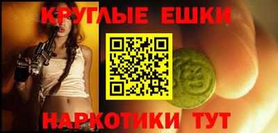 бошки Гусиноозёрск