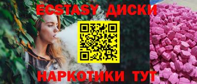 марки nbome Гусь-Хрустальный