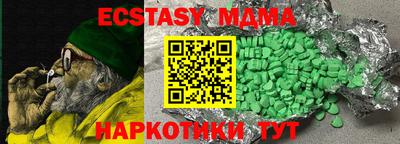 марки nbome Гусь-Хрустальный