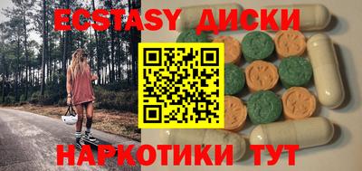 COCAINE Гусев