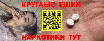 бошки Гусиноозёрск