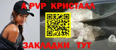 марки nbome Гусь-Хрустальный