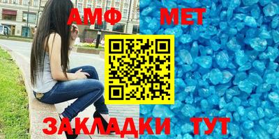 бошки Гусиноозёрск