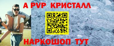 бошки Гусиноозёрск