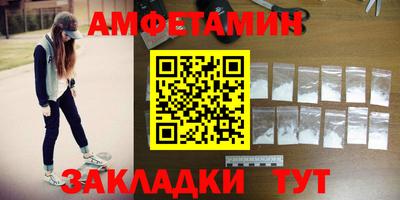 марки nbome Гусь-Хрустальный