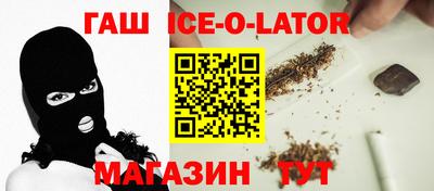 COCAINE Гусев