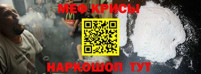 бошки Гусиноозёрск