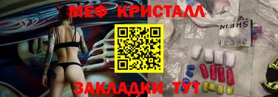 марки nbome Гусь-Хрустальный