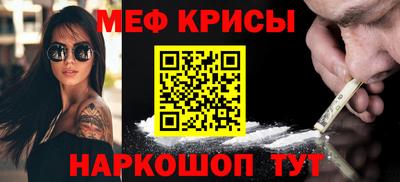 марки nbome Гусь-Хрустальный