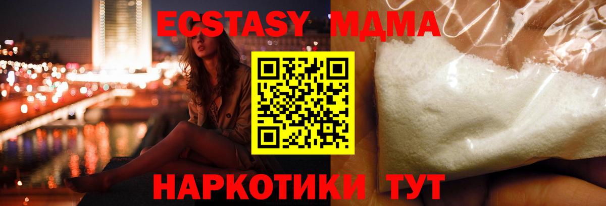 АМФ кристаллы  Канабис  Вход с VPN  КОКАИН  Метамфетамин  Меф МЯУ МЯУ   Дзержинск  ГАШ 