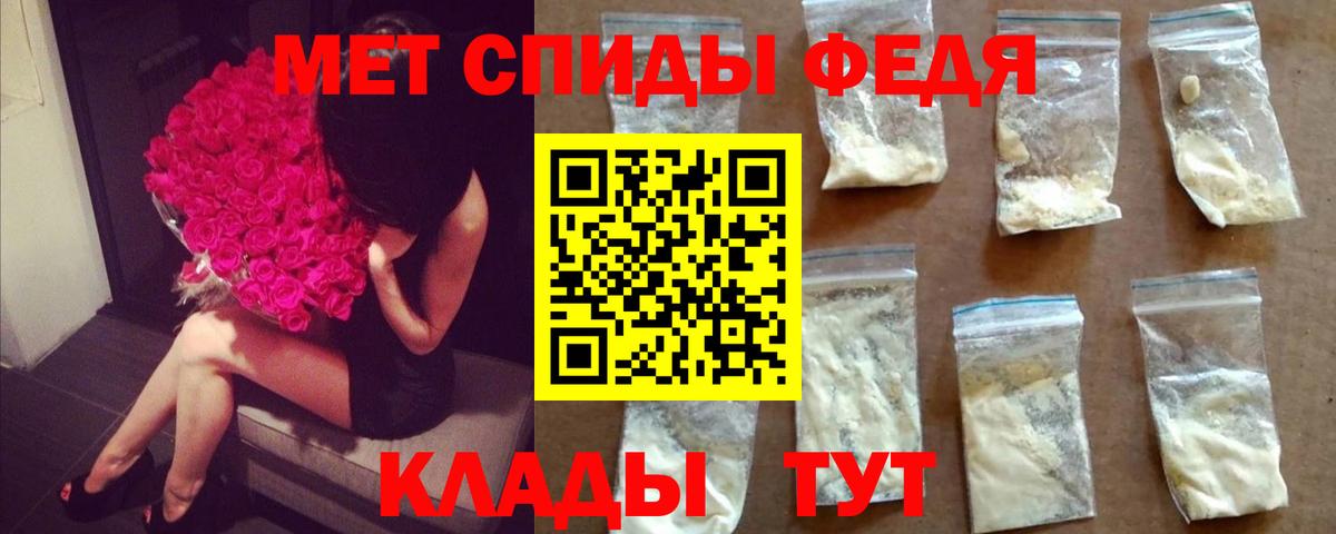 Метамфетамин мет Дзержинск