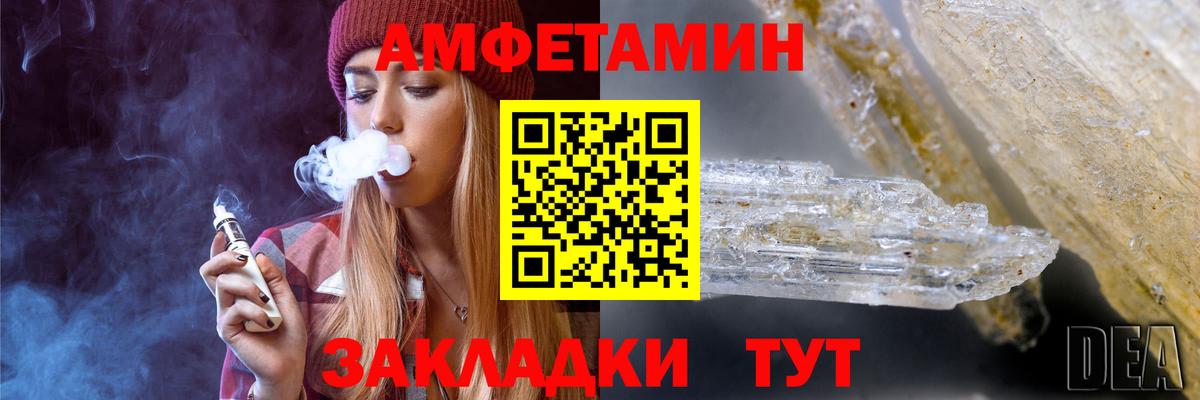 МЕТАМФЕТАМИН кристалл  Вход с VPN  МЕТАМФЕТАМИН кристалл  Дзержинск 