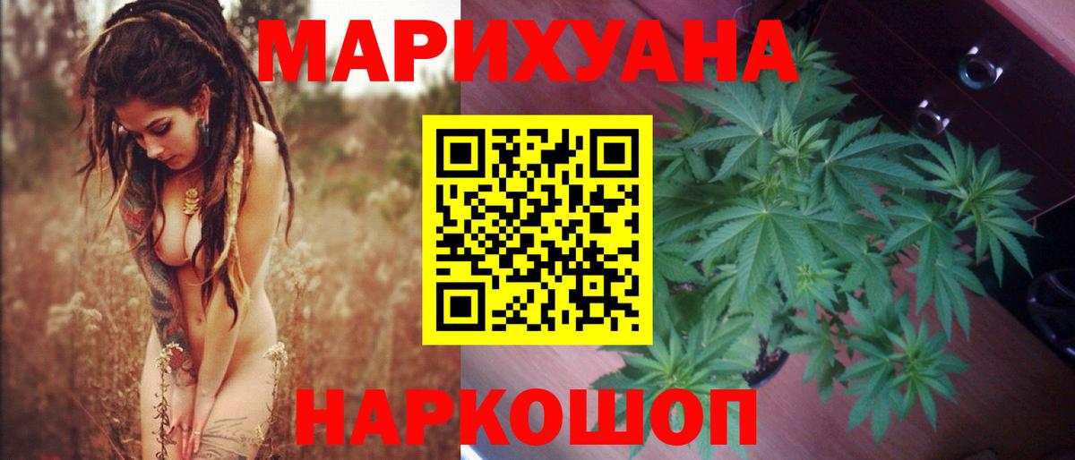 Бошки марихуана индика  Шишки марихуана тримм  МАРИХУАНА марихуана  Дзержинск  Вход с VPN 