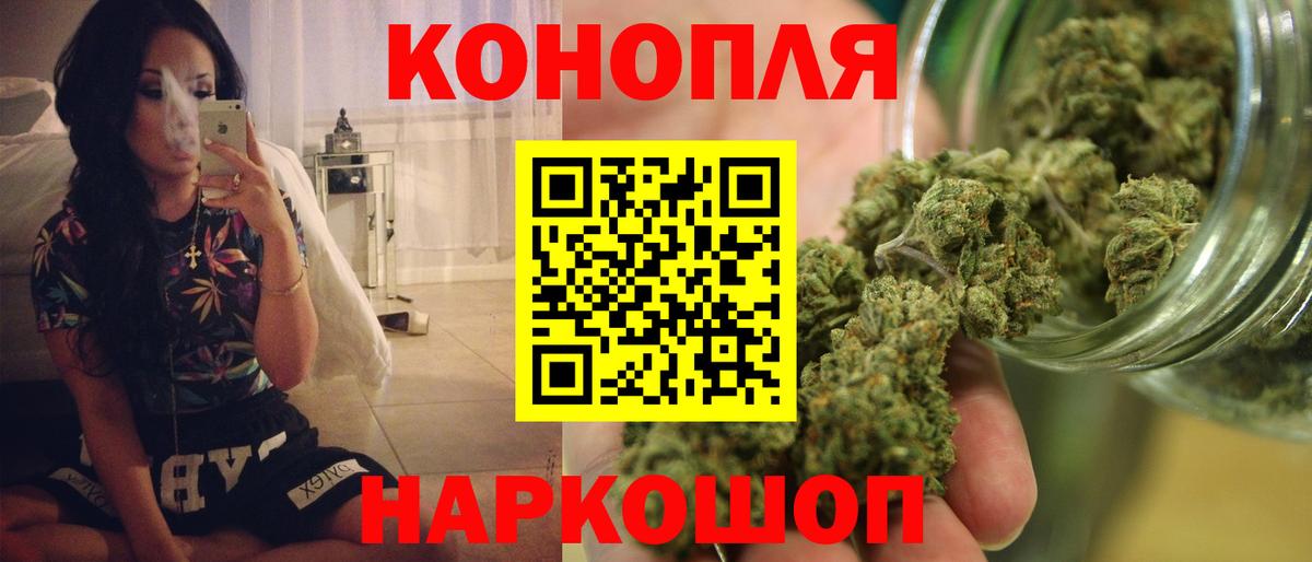 Бошки марихуана SATIVA & INDICA Дзержинск